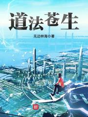 午夜末班车全集免费观看
