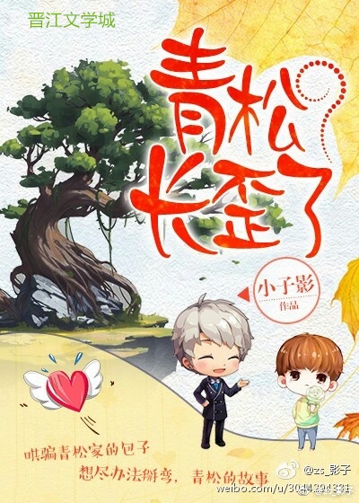 黑人荫道BBWBBB大荫道