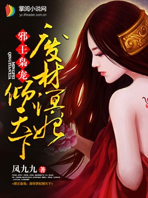 旋转的爱
