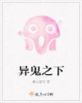 名医风流