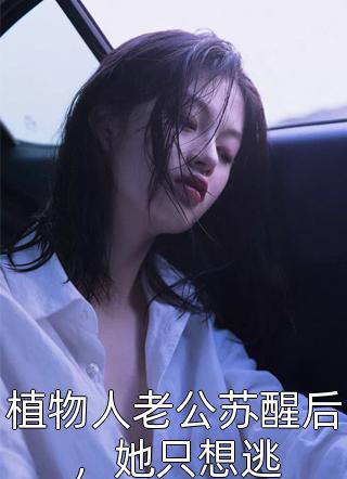 告密者剧情介绍