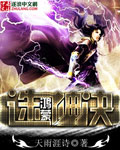 黑丝美女搞基