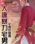 电影幽灵射手免费观看
