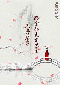 亮剑2在线观看免费版