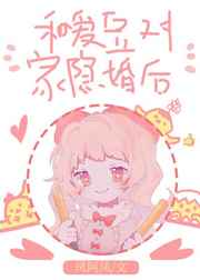 18if梦境异闻录
