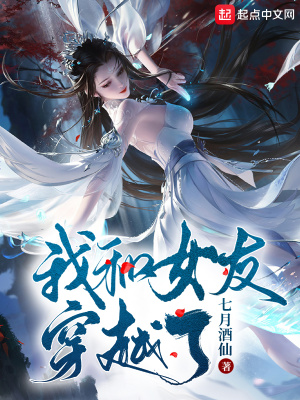 错嫁