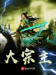 触手怪工少女漫画全集