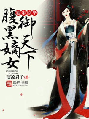 激战
