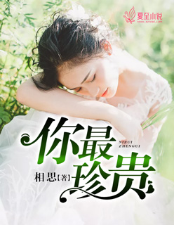 婴儿护肤品