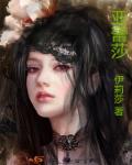 立方体泰剧