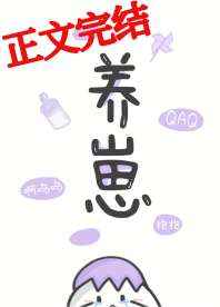短篇同志军人小说