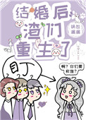 男人舔女人逼视频