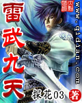 大秦之吞天魔功