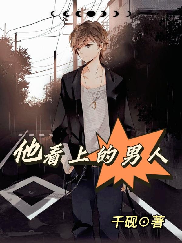 密室大逃脱第四季免费观看完整版