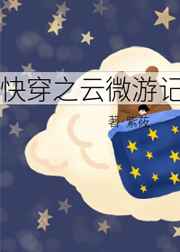 麻花传MD0174苏蜜清歌在线