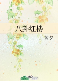 小东西你喷的到处都是