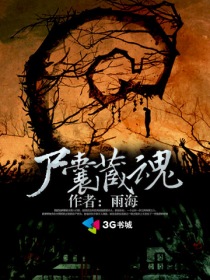 终极追捕