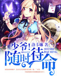 m型发际线一定会秃顶吗