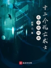 龙袍下的她在线阅读