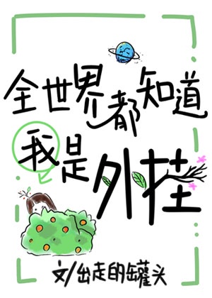 再次为你心动小说全文阅读