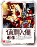 爱情公寓2迅雷下载