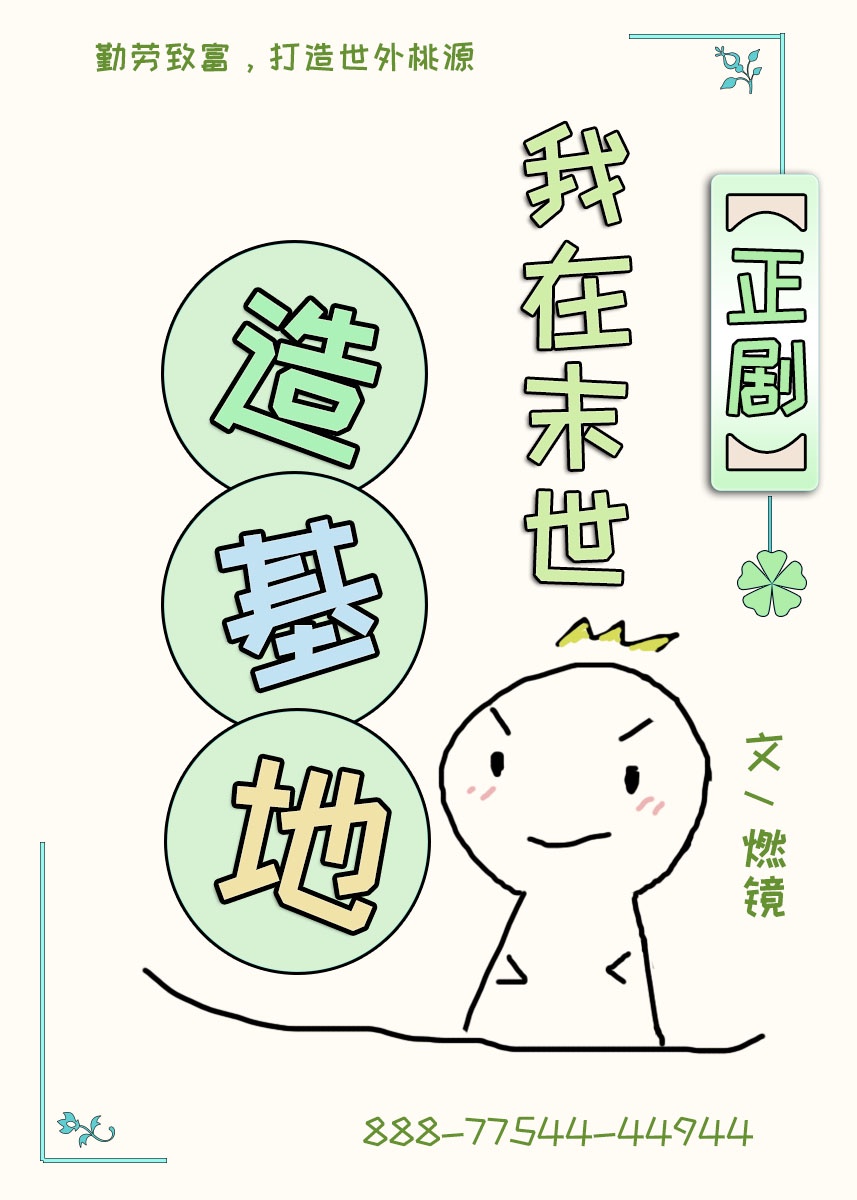 无限h版电影院