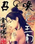 调教女仆手机版
