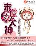 偷与子乱怀孕小说辈分