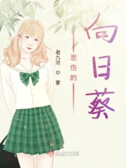 trot恋人