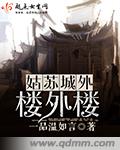 《勾魂恶梦》在线观看