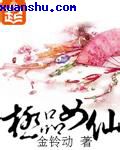 富贵逼人粤语