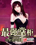 免费看强人物漫