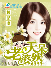 短篇辣文公车轮流