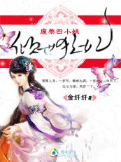 阿凡达2电影完整版