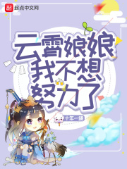 杀破狼长顾木马r