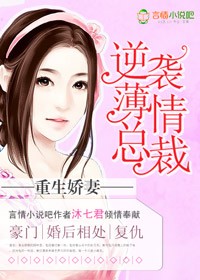 小天风流秘史全文txt全集下载