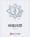 古曼电影