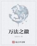 宗室嫡女