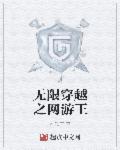 婷婷四色
