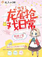 白丝魅魔榨汁h文