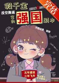 天天联盟