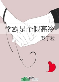 在床上拔萝卜又疼又叫什么症状