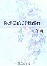我怎么这么有钱txt