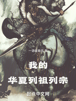 特区爱奴电影