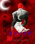 海兔影院中国版