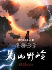 红楼踏实人生