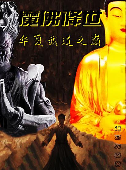 德玛西亚万岁