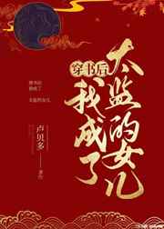 空姐前规则txt下载