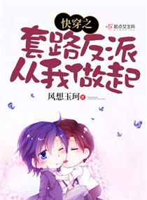 火影忍者漫画黄漫