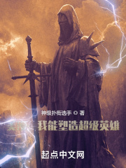 女王的厕奴